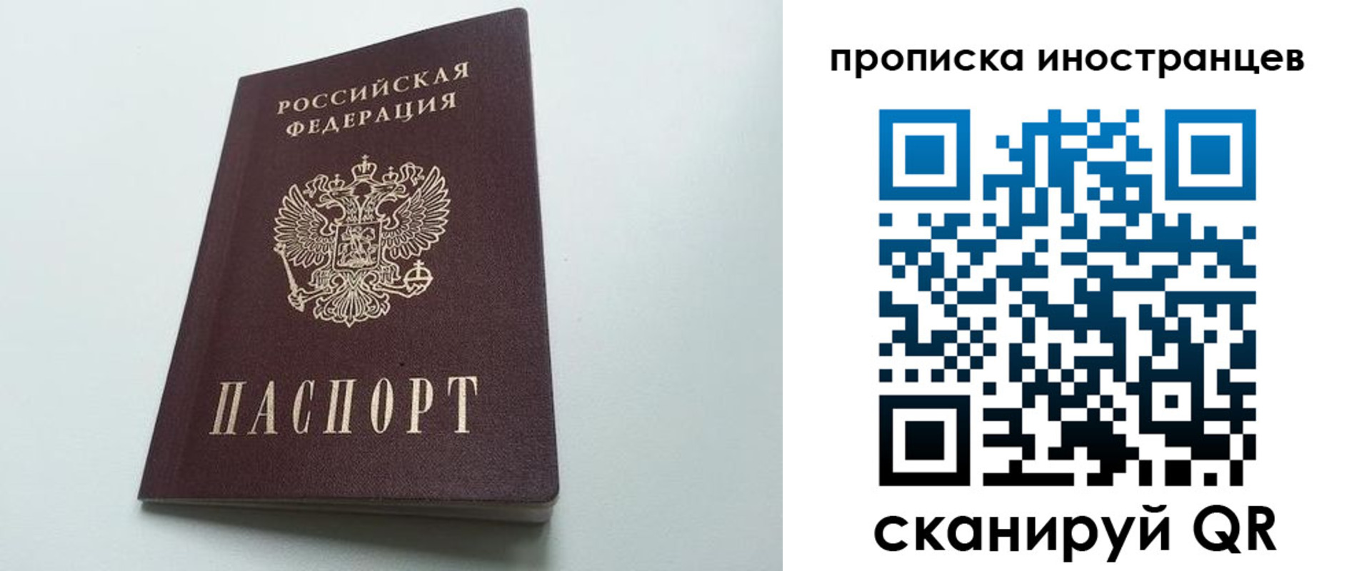 пропишу в квартире в Белой Холунице