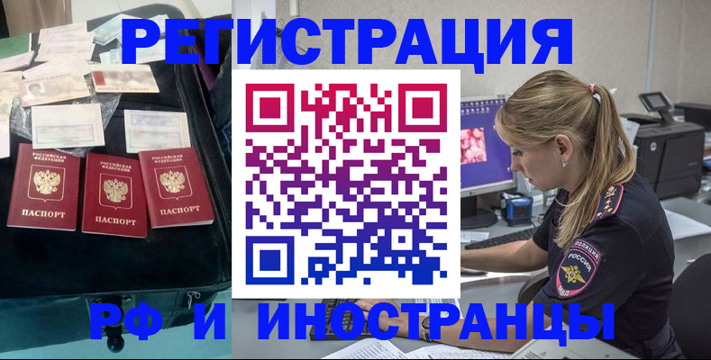 регистрация для дет. сада в Белой Холунице
